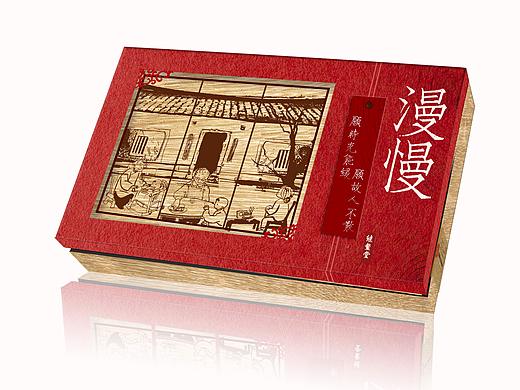 “漫慢”白水贡糖包装——继鳌堂