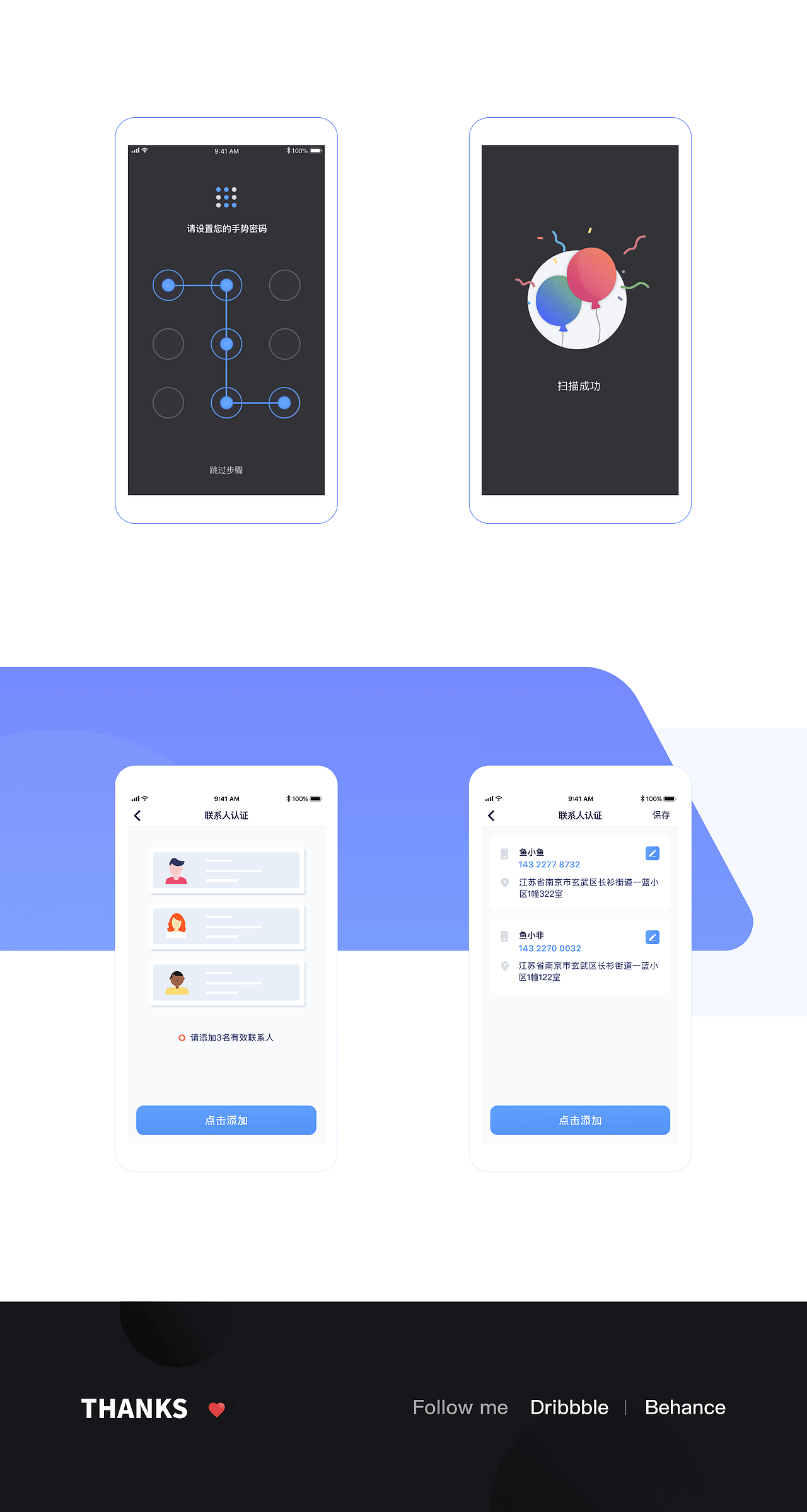 贷款软件UI展示（图ZMjI4NzQ0MzQ0） - APP界面 - 站酷设计师_Shiny_原创素材 - 站酷ZCOOL