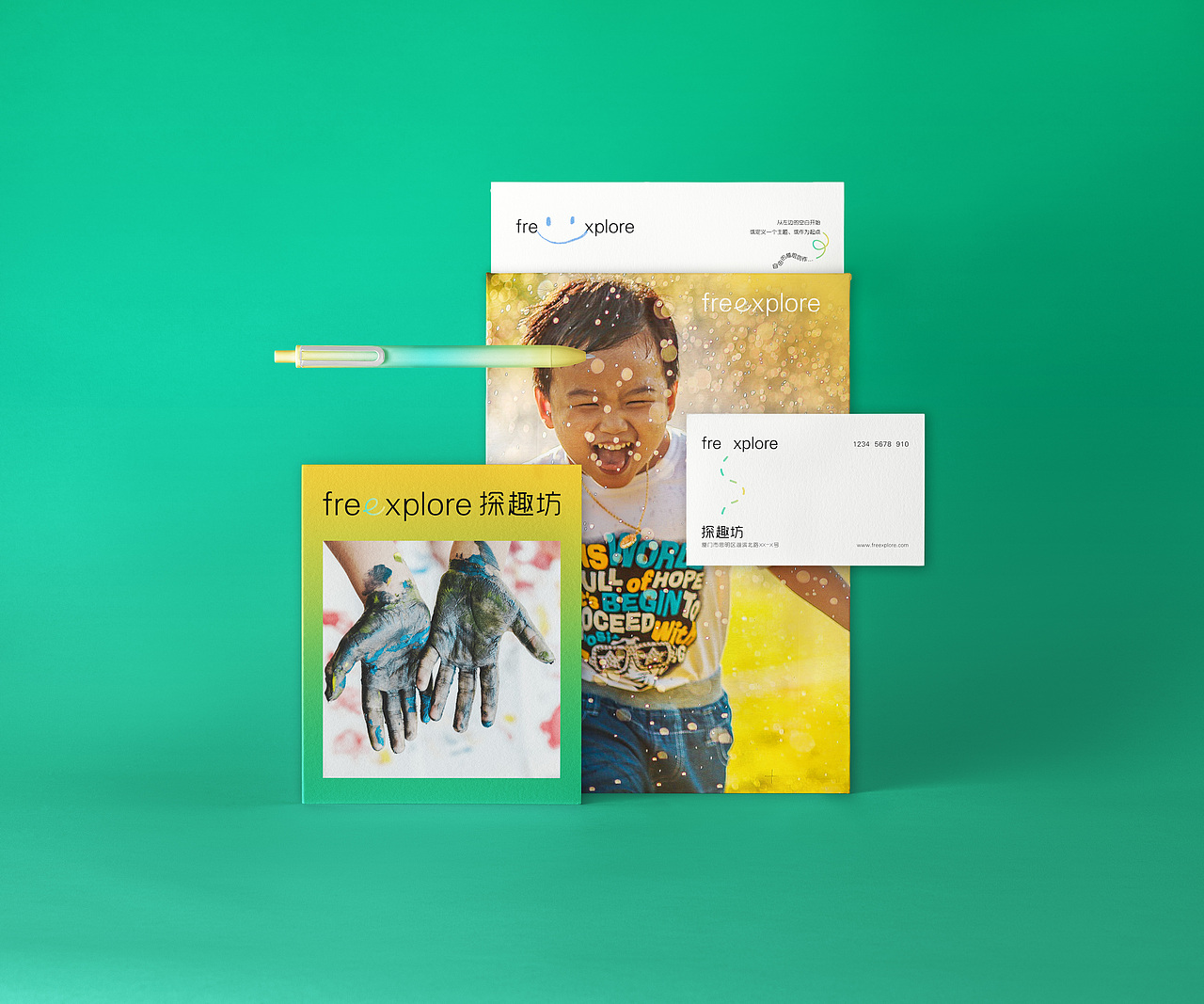 freexplore｜探趣坊｜儿童教育品牌（图ZMjMxMjU1NTQ0） - Logo - 站酷设计师草木蔓生原创素材 - 站酷ZCOOL