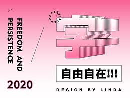 字体设计