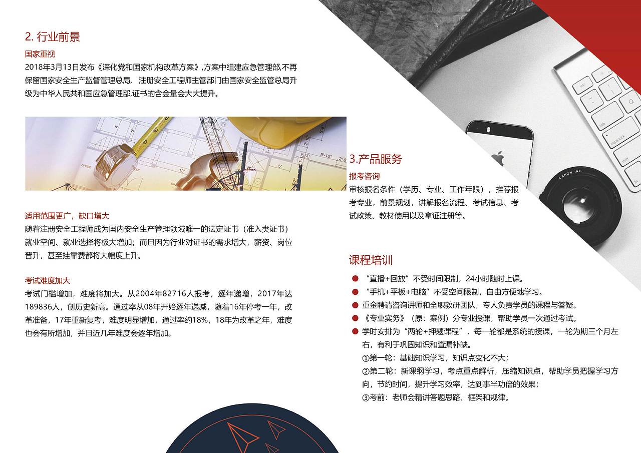 宣传册（图ZMjM3NzgyMzc2） - 书籍/画册 - 站酷设计师lll刘梦原创素材 - 站酷ZCOOL