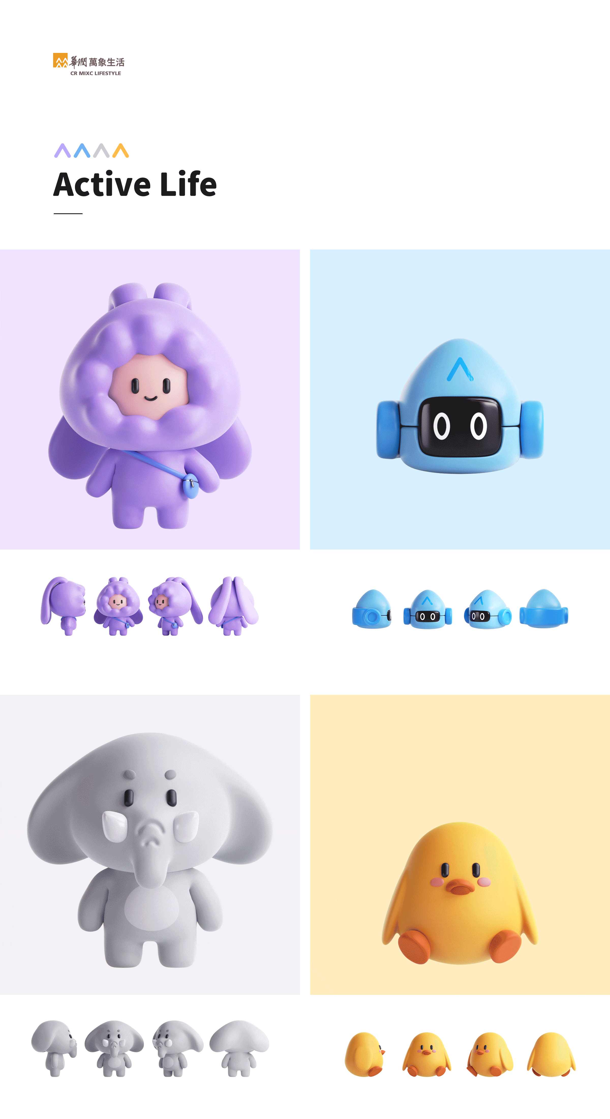 华润万象生活 非凡家族 - 象上生活（^^^^）