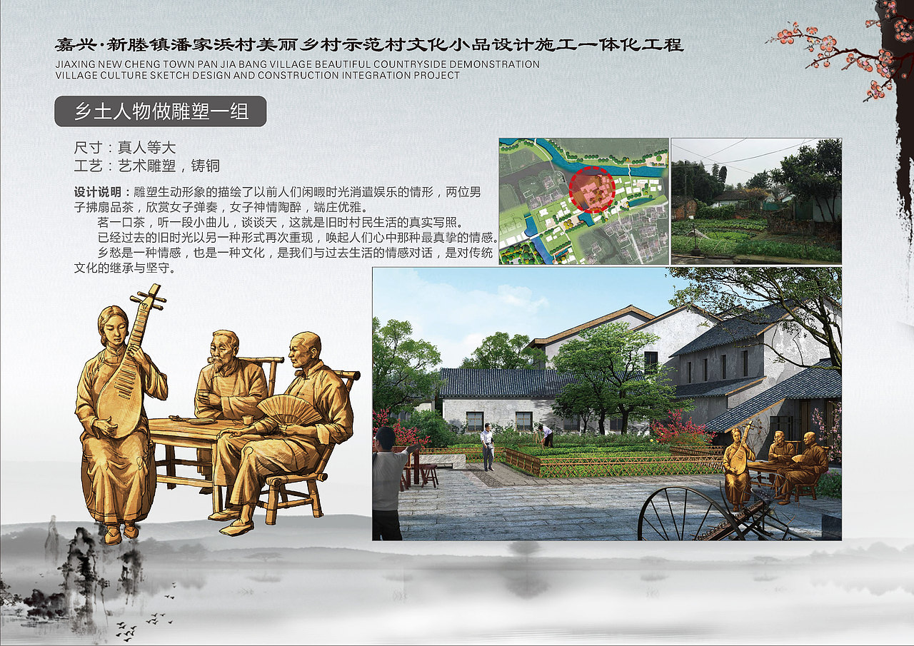 项目方案（图ZOTcxMjUzNTI=） - 商业空间设计 - 站酷设计师归北无魂原创素材 - 站酷ZCOOL