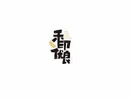 logo设计