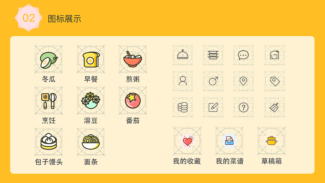 2019UI作品集（图ZMTUxNTgzNDI0） - 其他UI - 站酷设计师小太阳爱吃肉原创素材 - 站酷ZCOOL