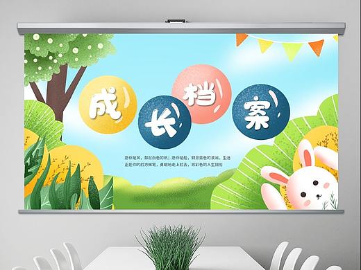 儿童生日成长档案相册动态PPT模板