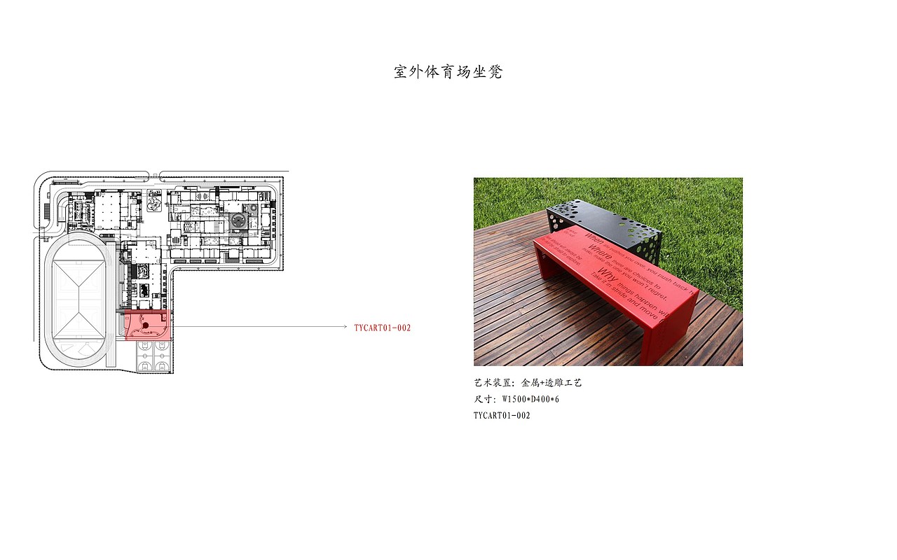 校园文化展示墙面及软装深化节点（图ZMjE2NTg5MzQ4） - 展陈设计 - 站酷设计师岛民LU原创素材 - 站酷ZCOOL