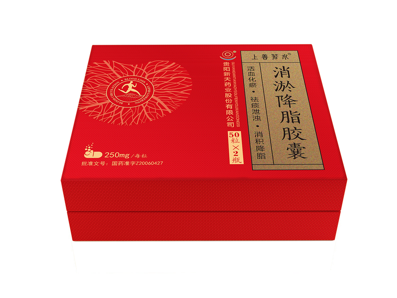 消淤降脂胶囊（图ZMjIyNjg0NDUy） - 包装 - 站酷设计师hong春原创素材 - 站酷ZCOOL