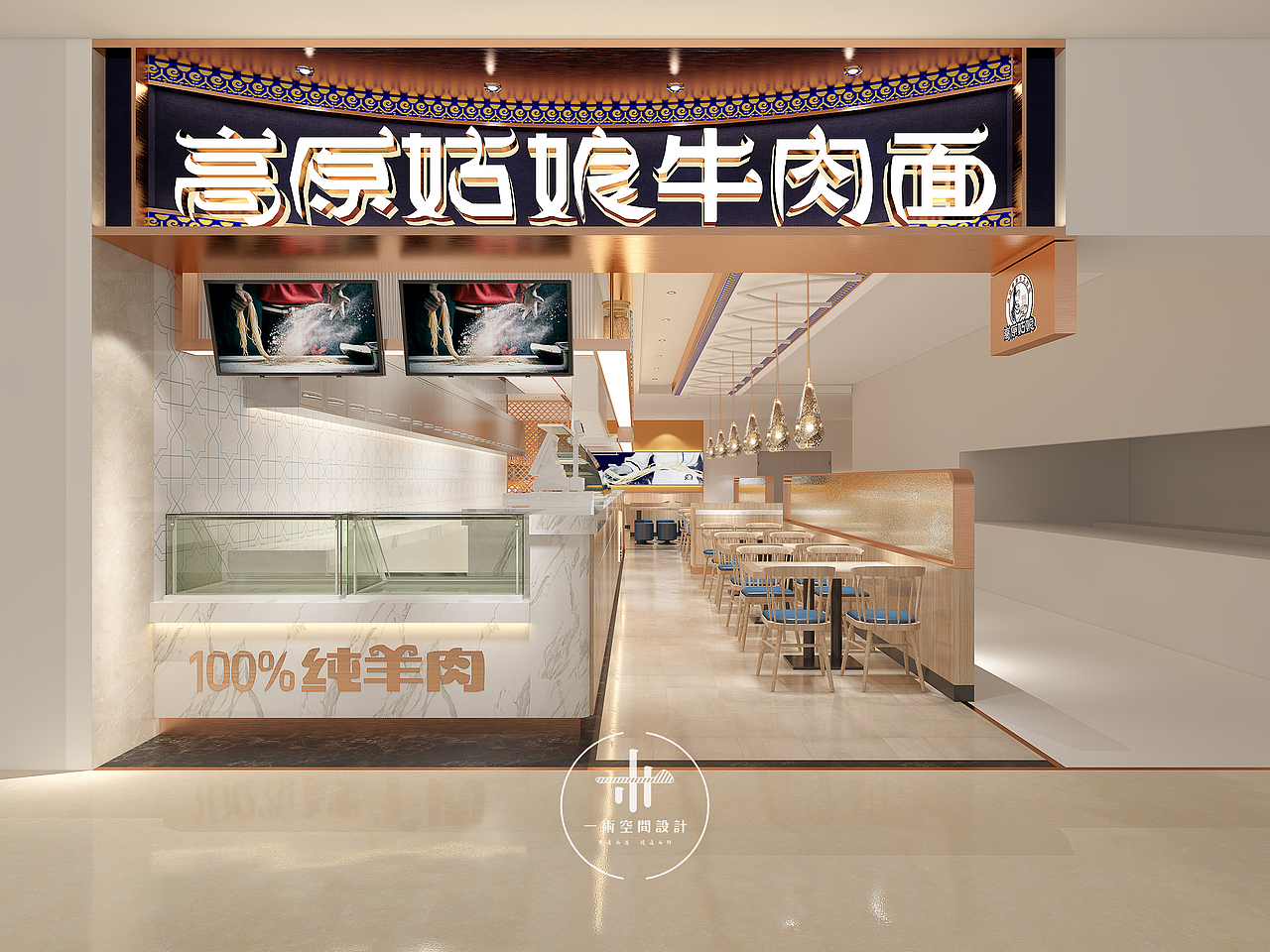 高原姑娘|一术设计|长沙（图ZMjI3MzQ5MDA4） - 其他空间 - 站酷设计师LT木木原创素材 - 站酷ZCOOL