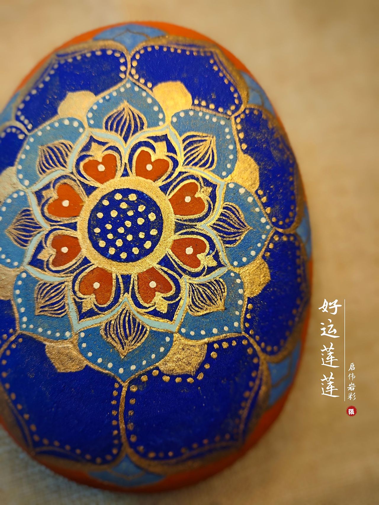 《好运莲莲》岩彩（图ZMzU1MjgxODA4） - 绘画 - 站酷设计师啟偉岩彩原创素材 - 站酷ZCOOL