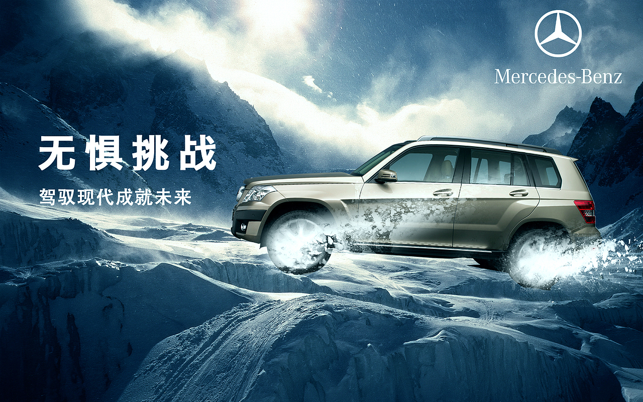 海报（图ZODg1MjM0ODg=） - 海报 - 站酷设计师ally7521原创素材 - 站酷ZCOOL