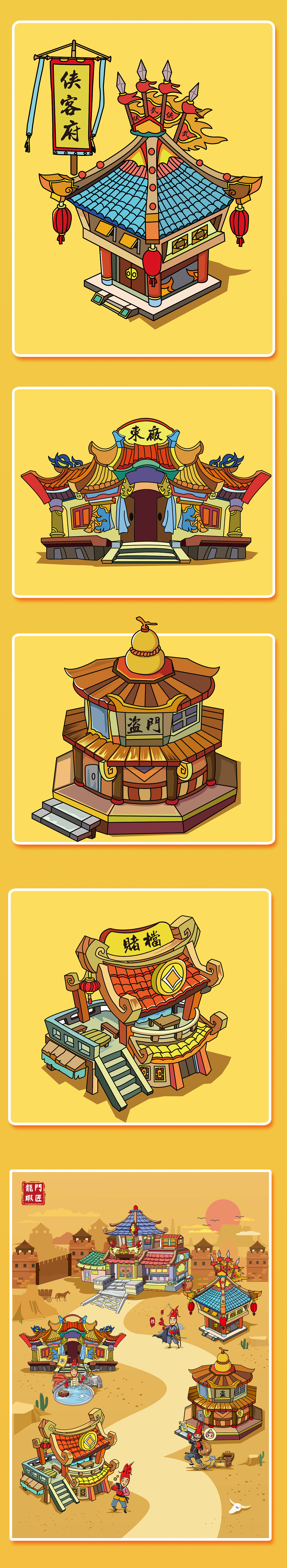 《龙门虾栈》插画形象设计（图ZMTEwNjAwMTEy） - 商业插画 - 站酷设计师一碗饭就够了原创素材 - 站酷ZCOOL