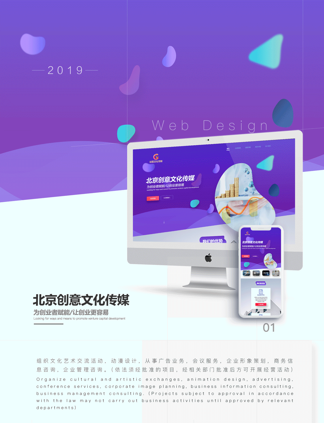 网站（图ZMTQ3MzMxMjI0） - 企业官网 - 站酷设计师三叉戟11原创素材 - 站酷ZCOOL