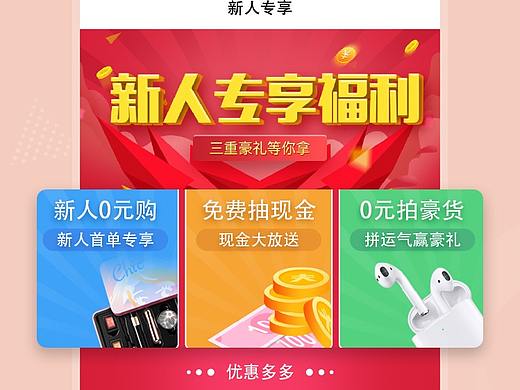闪屏页