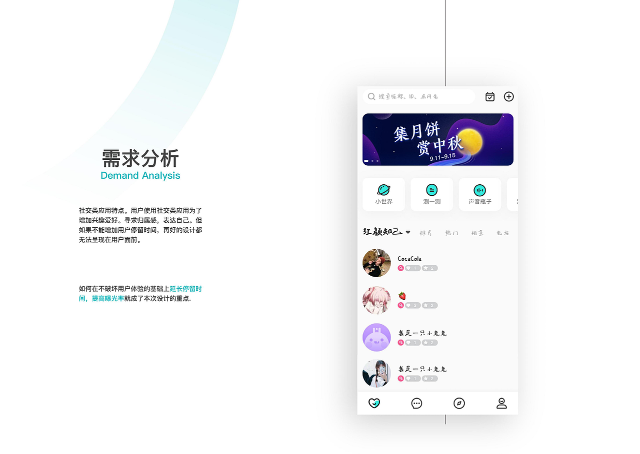 ui作品集（图ZMTkxMjc0OTUy） - APP界面 - 站酷设计师小鬼鲨原创素材 - 站酷ZCOOL