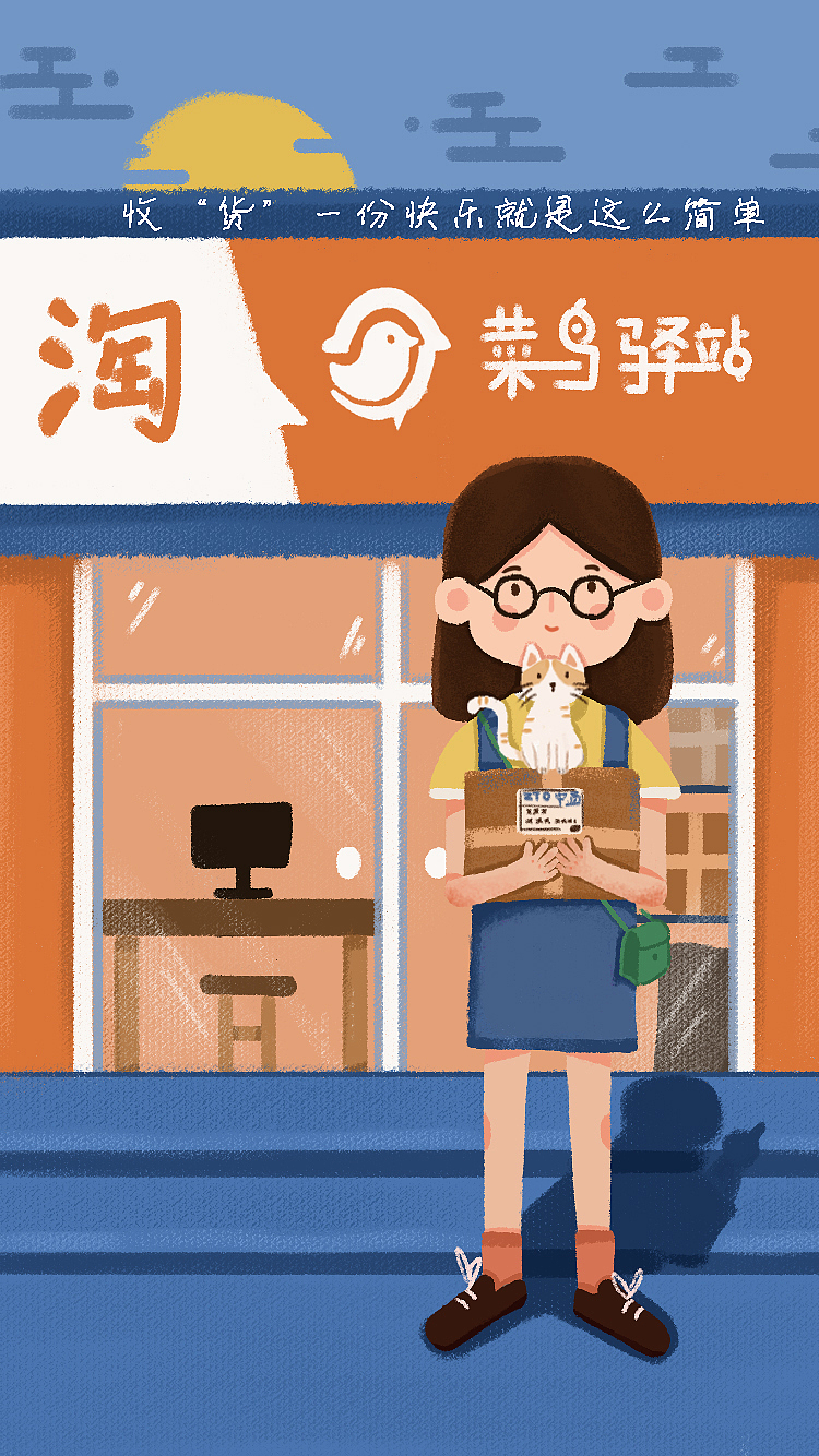 一个人也要好好生活