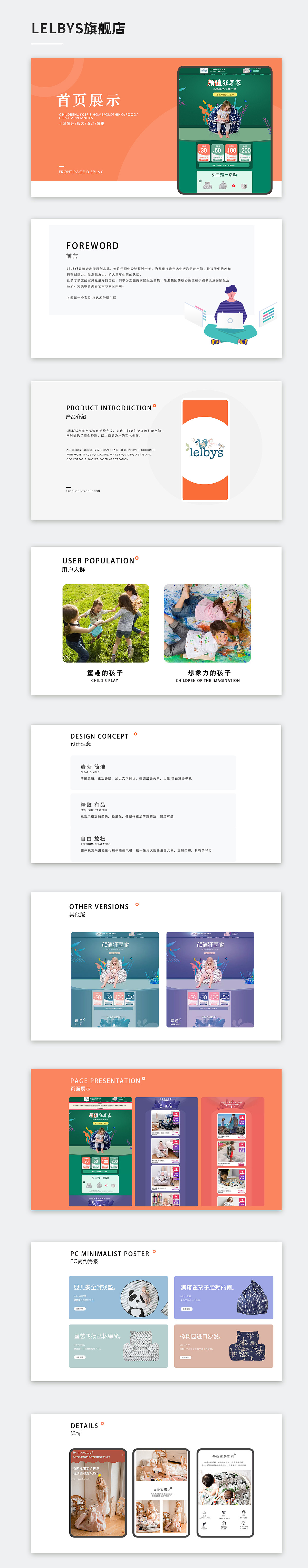 2020（图ZMjY5Njk0NjM2） - 电商 - 站酷设计师许dandan原创素材 - 站酷ZCOOL