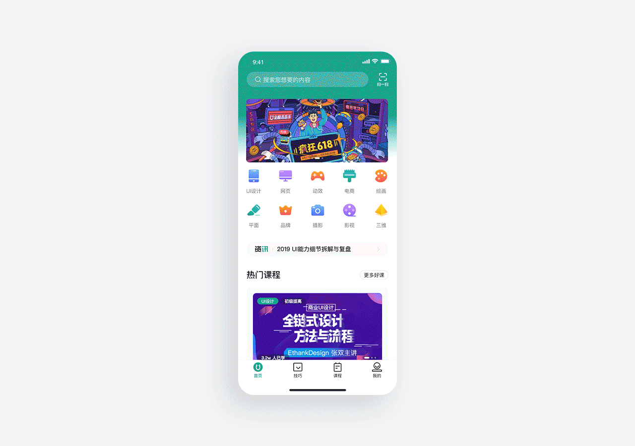 我的UI动效成长史 - 大合集(图ZMTc5MTkwMzg4) - APP界面 - 站酷设计师Sabaku_no_Gaara原创素材 - 站酷ZCOOL