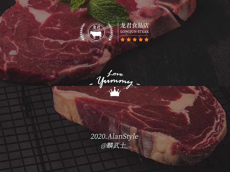 麟武士<西餐牛排·首页&详情>网页分享