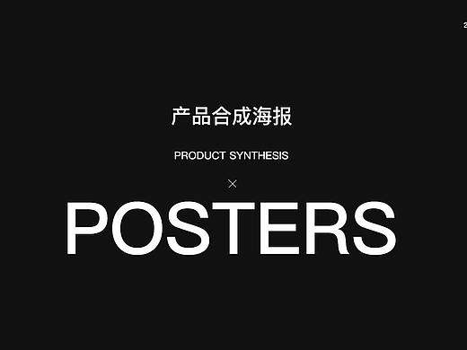 合成（个人主页-ZNTA0Mjk0NjA=） - 电商 - 站酷设计师归宋时原创素材 - 站酷ZCOOL