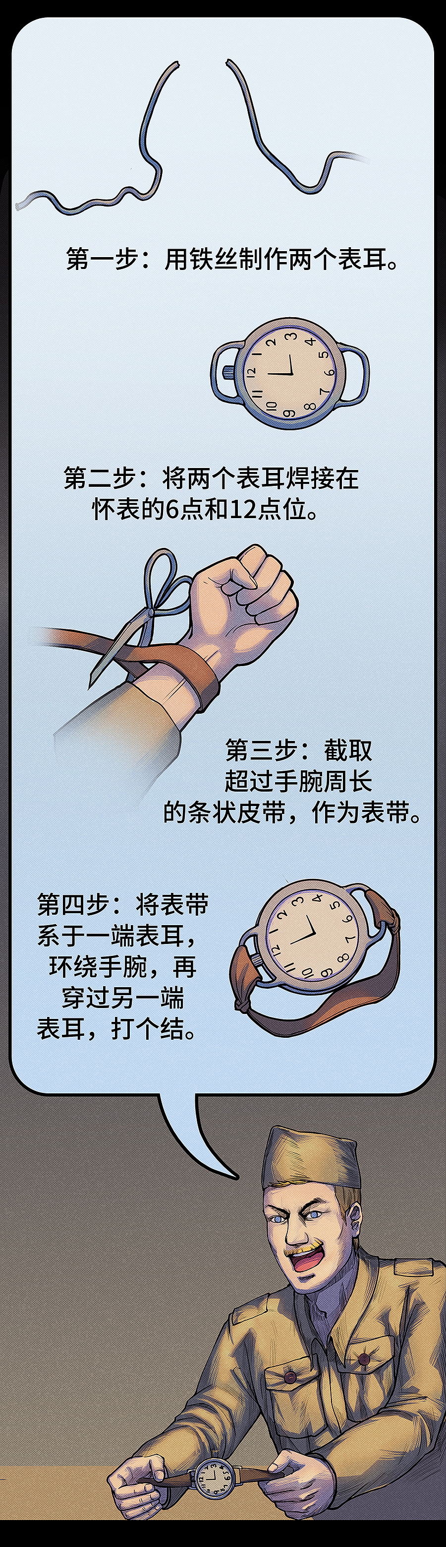 穿越漫画（图ZMjQyODQxNDQw） - 中/长篇漫画 - 站酷设计师TTjun原创素材 - 站酷ZCOOL