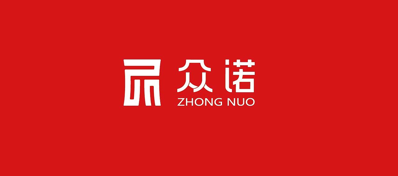 众诺汽车维修服务LOGO