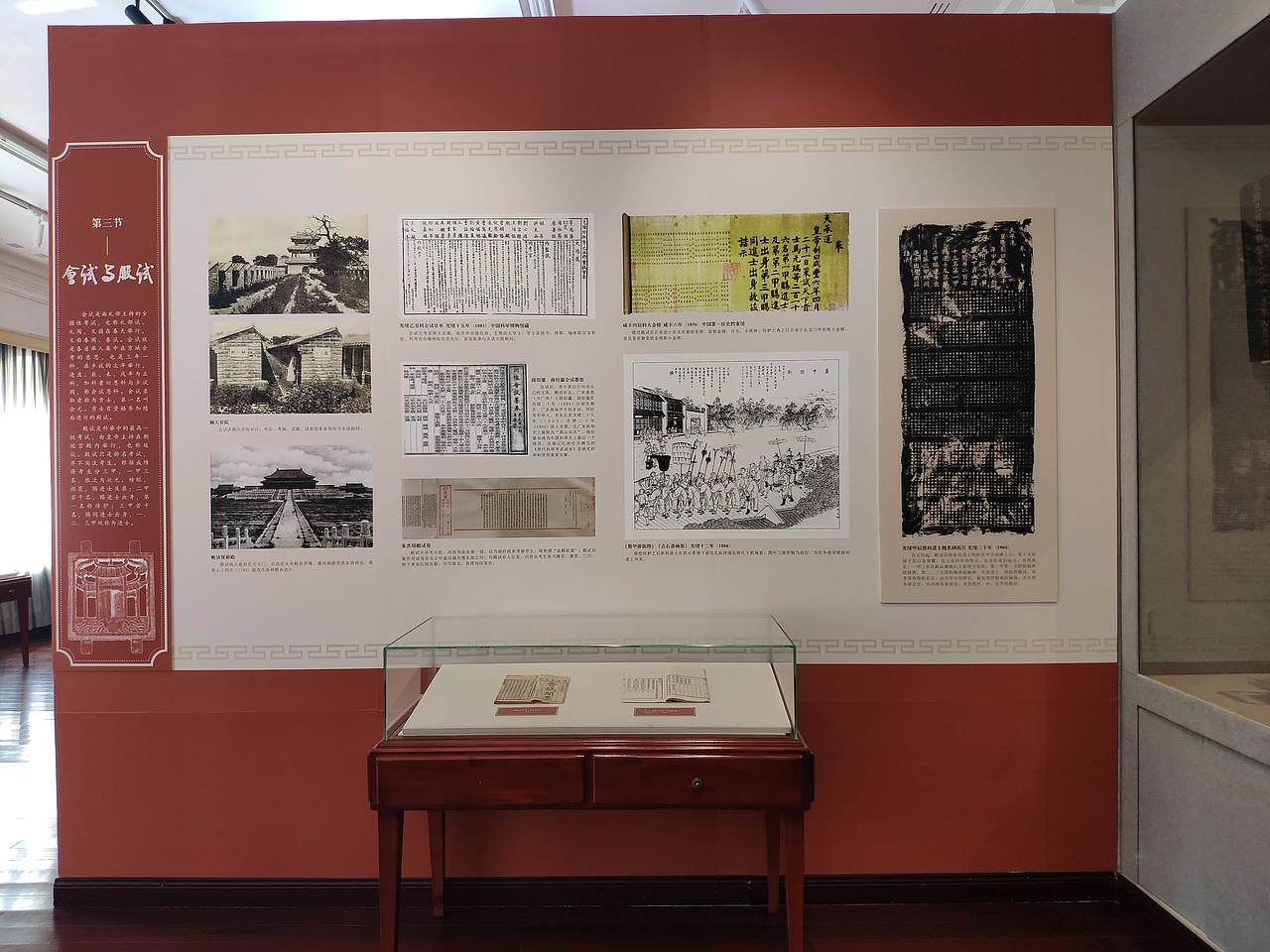 广州-鲁迅纪念馆临展：春风得意马蹄疾-广东状元文化展（图ZMjkzNjkzNDM2） - 展陈设计 - 站酷设计师大湾区五花肉原创素材 - 站酷ZCOOL