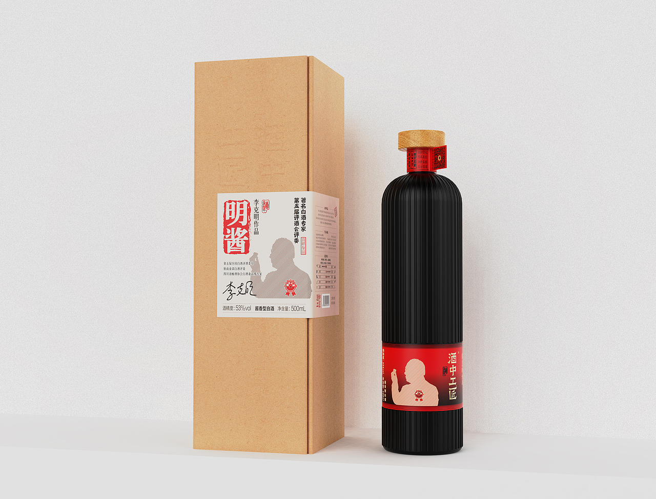 工匠酒系列升級設(shè)計（圖ZMzUwNjE1NjA4） - 包裝 - 站酷設(shè)計師城中一小卒原創(chuàng)素材 - 站酷ZCOOL