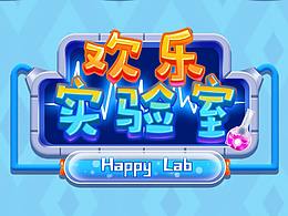 game 练习
