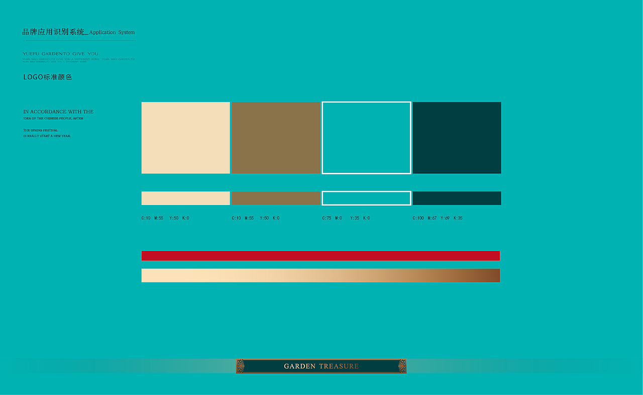 来一发欧式的~~好久没做欧式的了