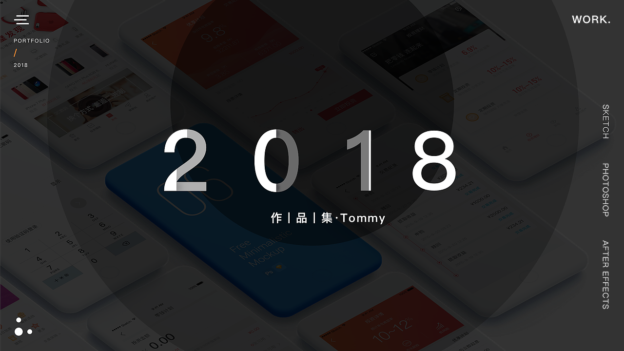 2018作品集（图ZMTI0MTcwNjA4） - APP界面 - 站酷设计师一目星辰原创素材 - 站酷ZCOOL