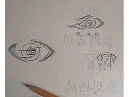 两组LOGO手绘