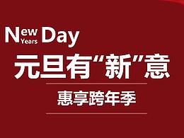护肤品海报
