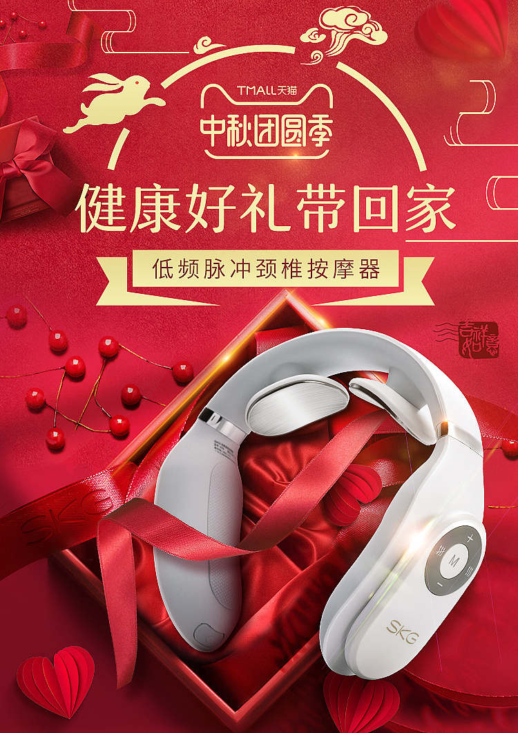 中秋节首页海报（图ZMTUzNTUyMDc2） - 电商 - 站酷设计师millionS_原创素材 - 站酷ZCOOL