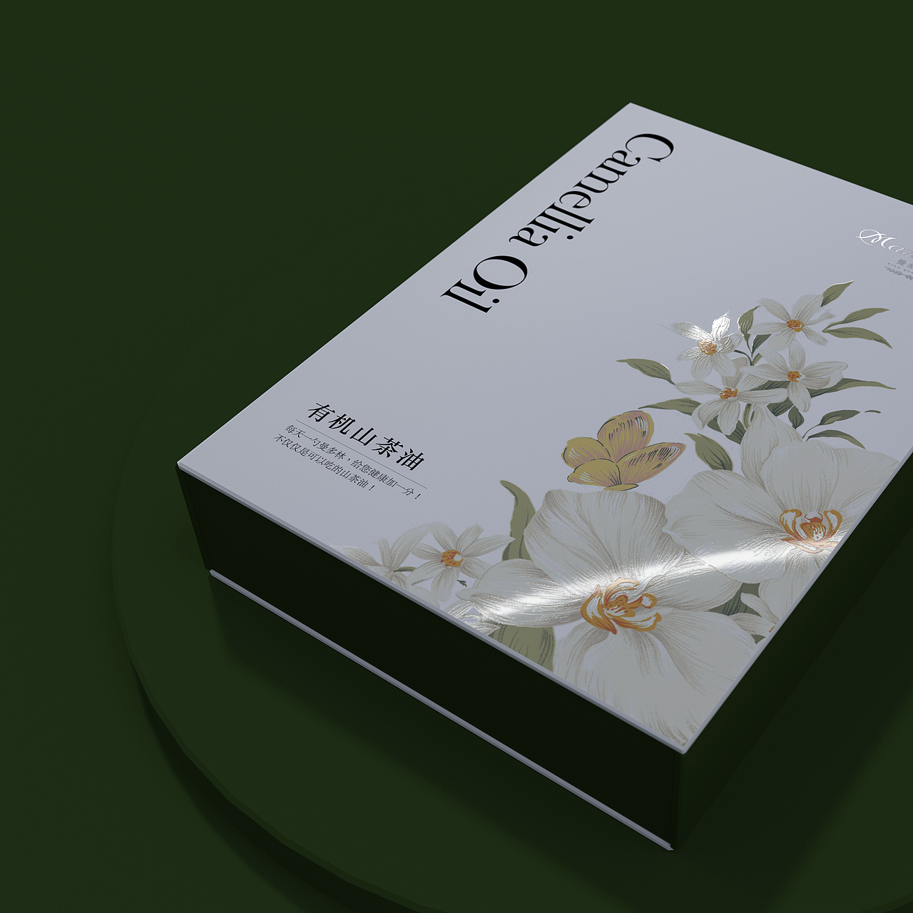 曼多林 | 食品包装设计 食用油礼盒设计 插画包装设计（图ZMTk1MzEwNjAw） - 包装 - 站酷设计师hellolinkdesign原创素材 - 站酷ZCOOL