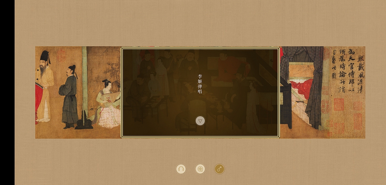 《韩熙载夜宴图》APP框架图（图ZMjAwMjc1Njgw） - 信息图表 - 站酷设计师ya星子原创素材 - 站酷ZCOOL