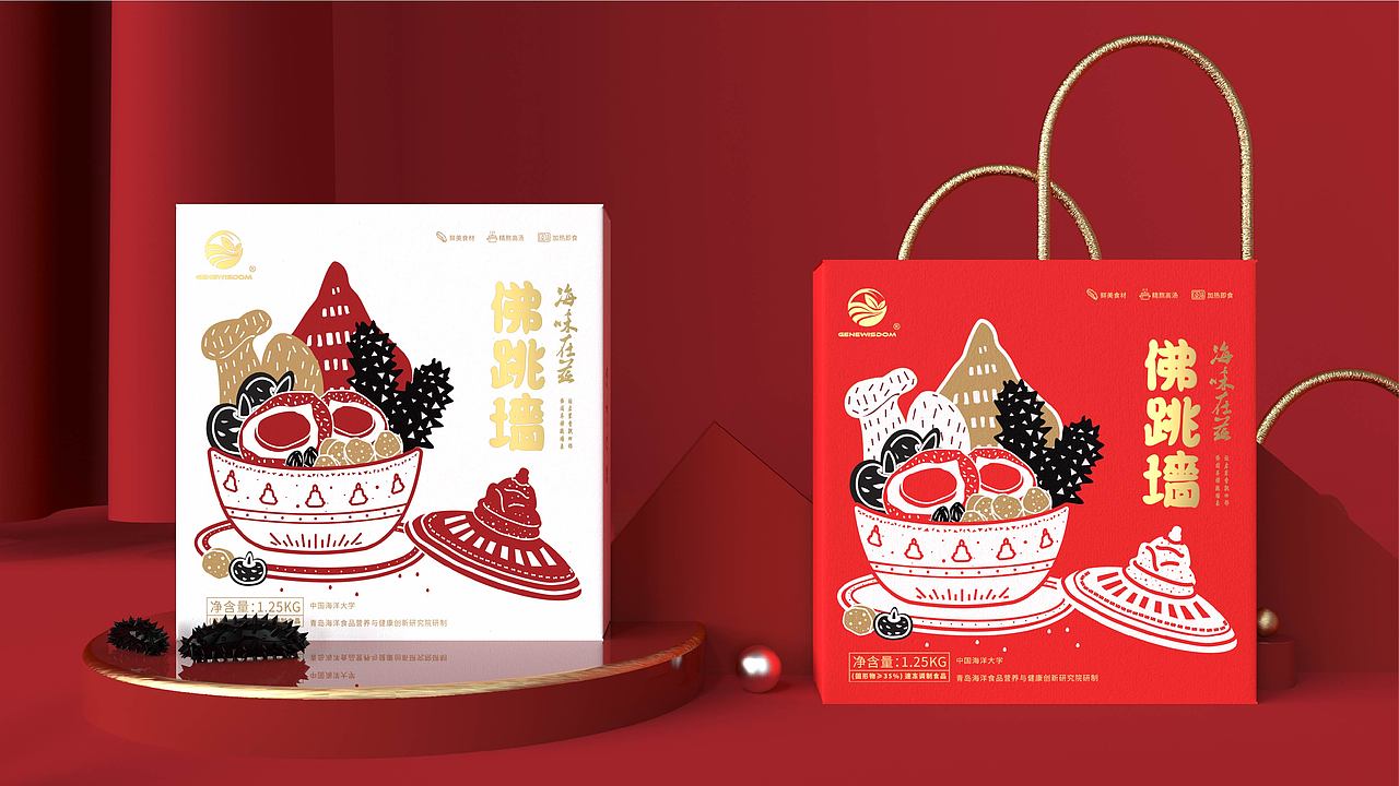 佛跳墙产品包装升级