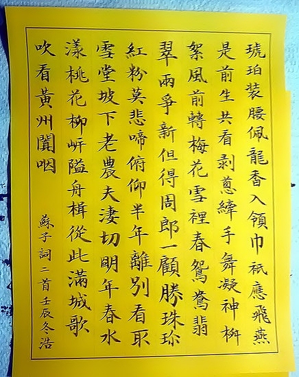 字间文韵发于毫端（图ZMTg4ODkwODA=） - 书法 - 站酷设计师QuesterX原创素材 - 站酷ZCOOL