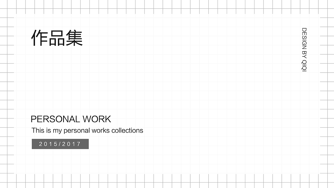 作品集（图ZOTYxMjU0OTY=） - APP界面 - 站酷设计师嚣张的77原创素材 - 站酷ZCOOL