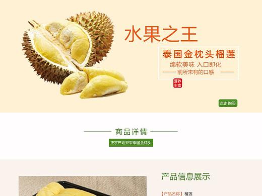 详情页（个人主页-ZMjUwMTkzNDQ=） - 电商 - 站酷设计师尛灬超原创素材 - 站酷ZCOOL