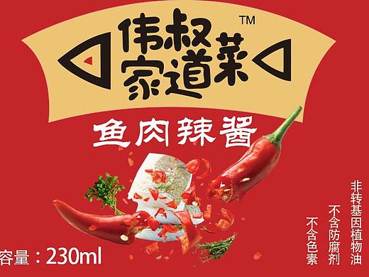 辣椒酱