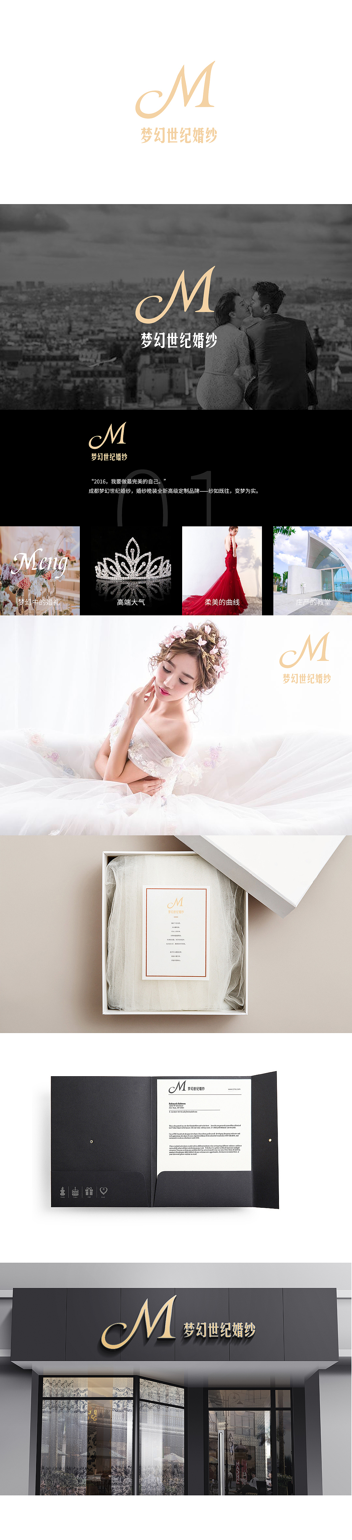 LOGO提案（圖ZMTU2MTE5Mzky） - Logo - 站酷設(shè)計(jì)師喵小姐LBJ原創(chuàng)素材 - 站酷ZCOOL