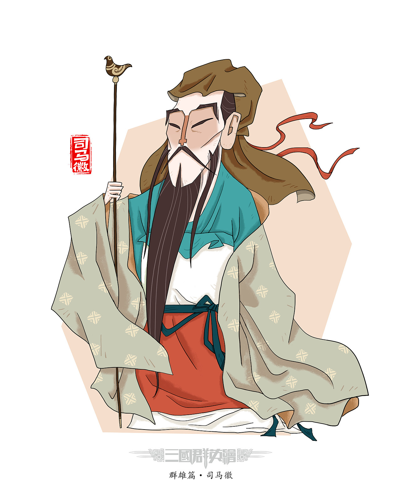 三国群英绘之群雄篇2