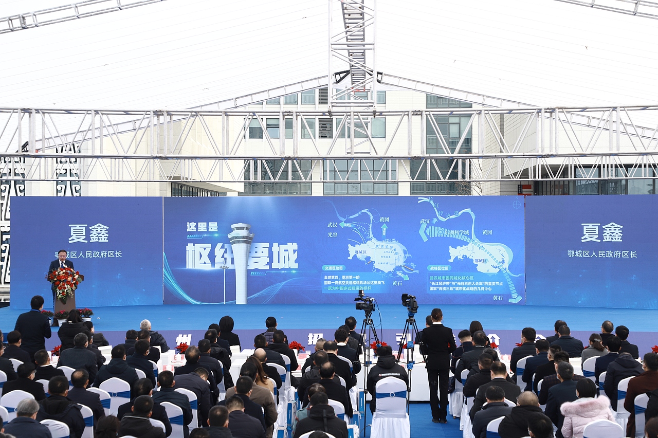湖北省鄂州市鄂城区招商PPT（图ZMjkyNjQ0MDA0） - PPT/Keynote - 站酷设计师阿宅PPT原创素材 - 站酷ZCOOL