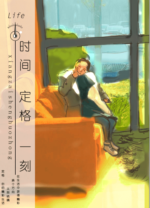 插画练习（图ZOTgzNDIwMDQ=） - 创作习作 - 站酷设计师代代的口袋原创素材 - 站酷ZCOOL