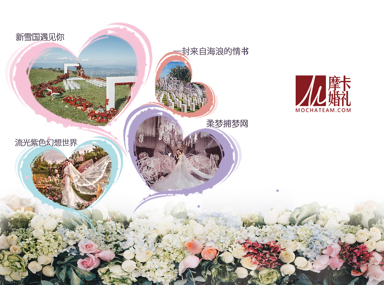 三折页（图ZMTM1MzY3ODIw） - 宣传物料 - 站酷设计师可心er原创素材 - 站酷ZCOOL