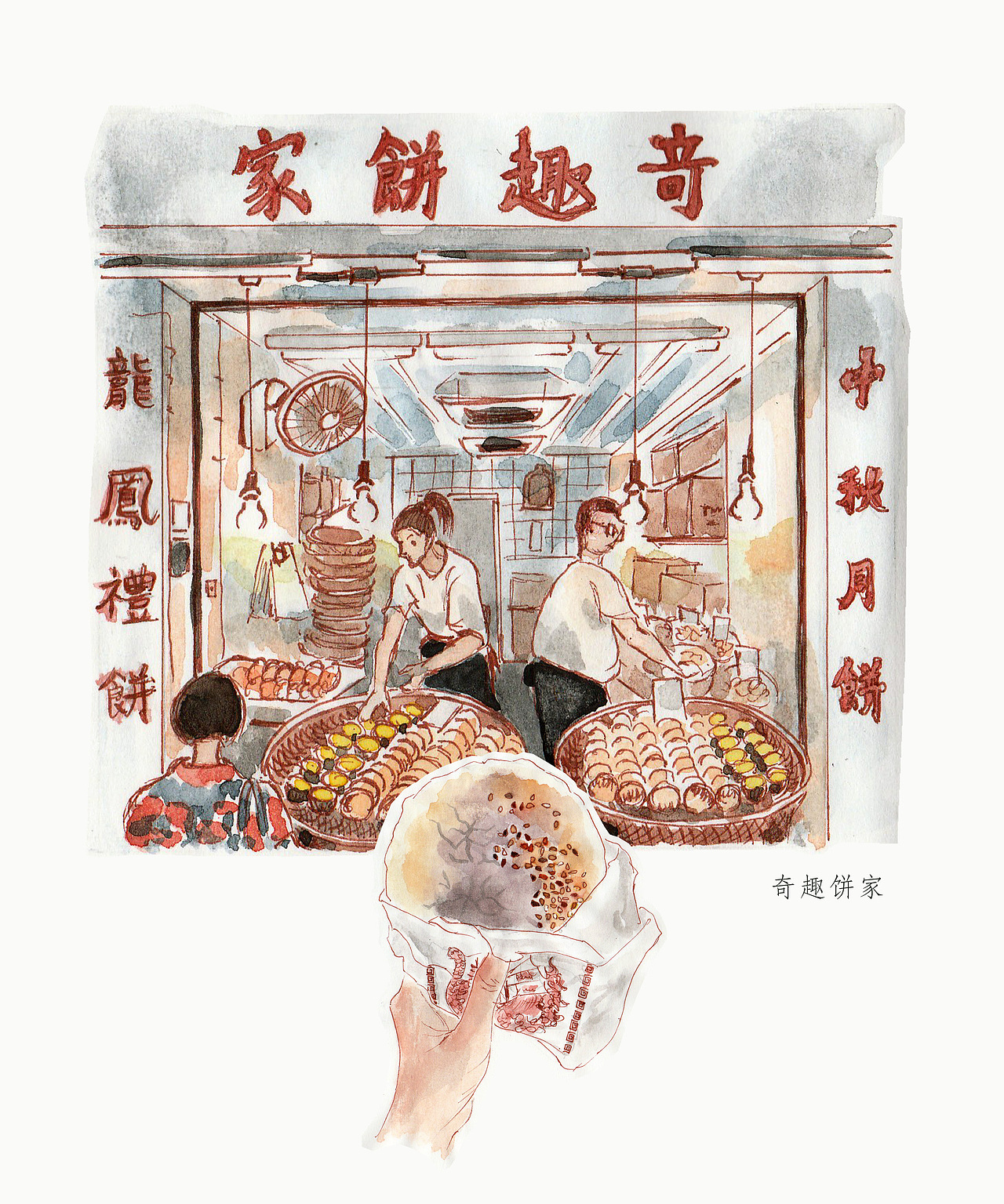 香港米其林街头小吃（图ZMTcwNjY3NDgw） - 绘画 - 站酷设计师志大无胸原创素材 - 站酷ZCOOL