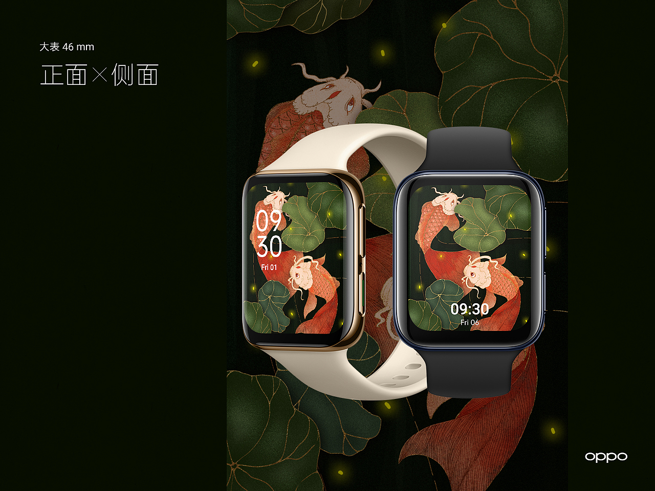 萤火虫-莲池之夜