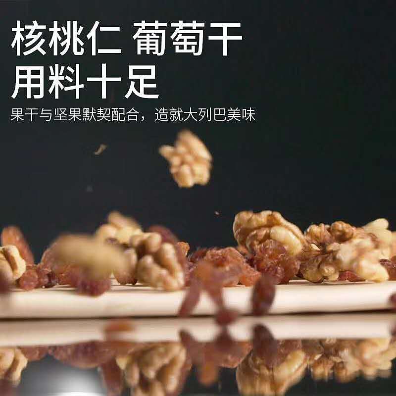 安居尔列巴,给你好味道---新疆特产,礼品首选