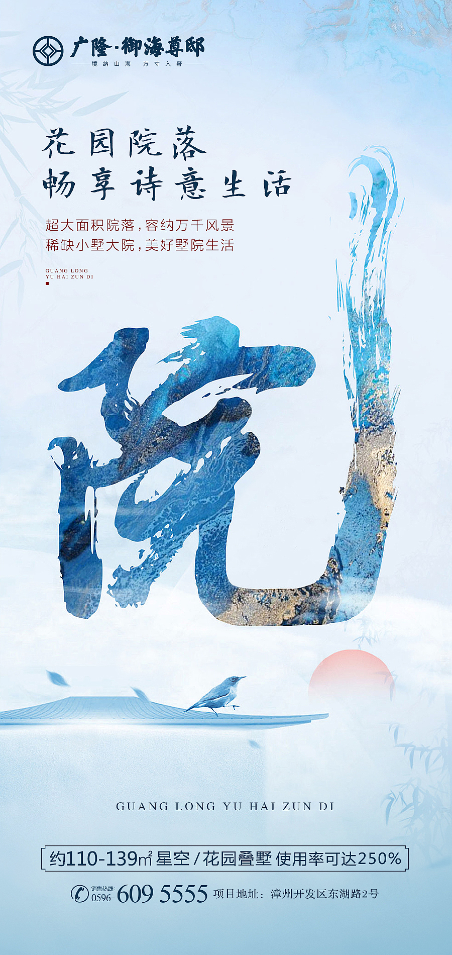 地产别墅微单宣传设计（图ZMjU4NTk5OTEy） - 宣传物料 - 站酷设计师烫嘴原创素材 - 站酷ZCOOL